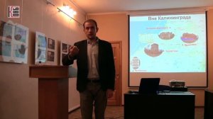 Иммануил Кант и его город