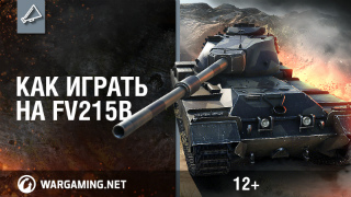 VK 45.03 - новый немецкий премиум танк