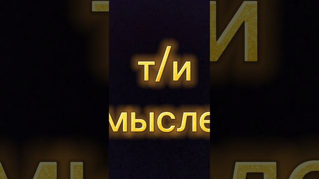 простой монтаж