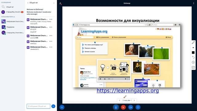 Технология развития критического мышления