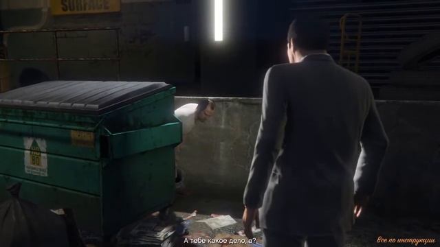 Где надо какать\\Уроки от Тревора\\GTA V