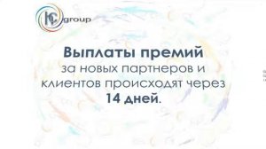 БИЗНЕС ПЛАН HC GROUP/ ПРЕИМУЩЕСТВА