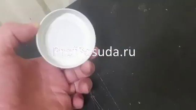 Крышка для пивной кружки Проотель Zibo Fortune Prohotel арт 25285 смотреть онлайн