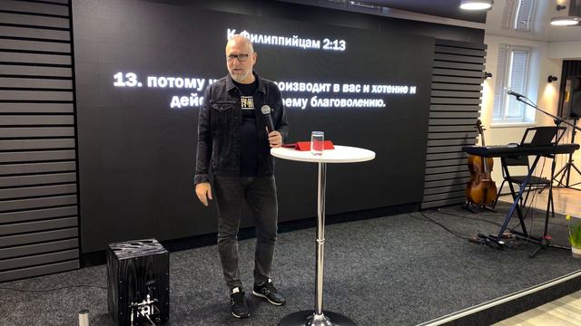 21.03 Калининград. «Желание и действие» - Иван Онищук смотреть онлайн