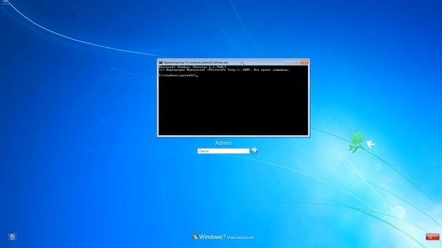 Как убрать пароль Windows 7 при входе если забыл смотреть онлайн