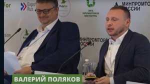 ТрансИнвест - сервис эффективной логистики . Презентация тендерной площадки от Валерия Полякова