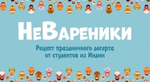 Иностранные студенты медицинского института НИУ «БелГУ» отмечены региональным TV.