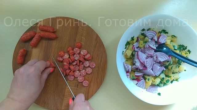 ???Картофельный салат "Немецкий".  Просто, вкусно, сытно.