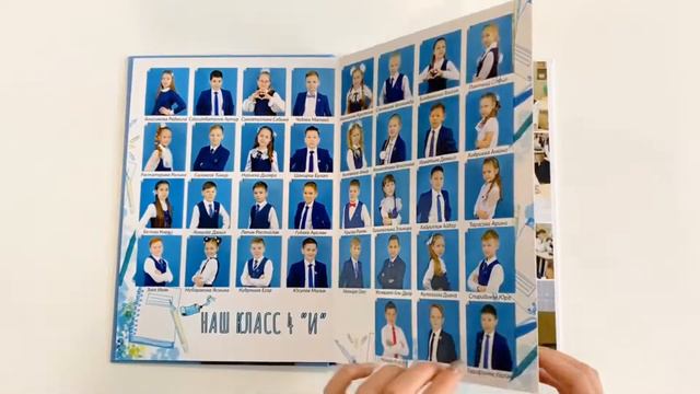 Альбом мини 4 кл смотреть онлайн