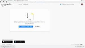 Гайд как легко скачать и поиграть BALDI'S BASICS in INDUCATION and LEARNING 1.3!!! НОВАЯ ВЕРСИЯ