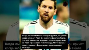 Сын месси фанат роналду