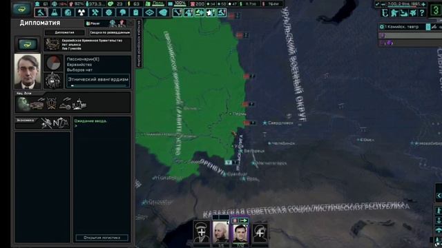 3 главных опоры Евразии! смотреть онлайн