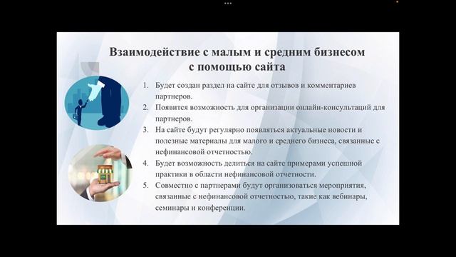 Проект Мельников Шишаев