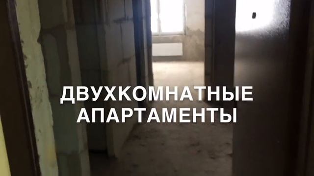 Апартаменты 1 мая | апартаменты балашиха | Галина Цыганова смотреть онлайн