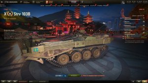 STRV 103B - зоны пробития