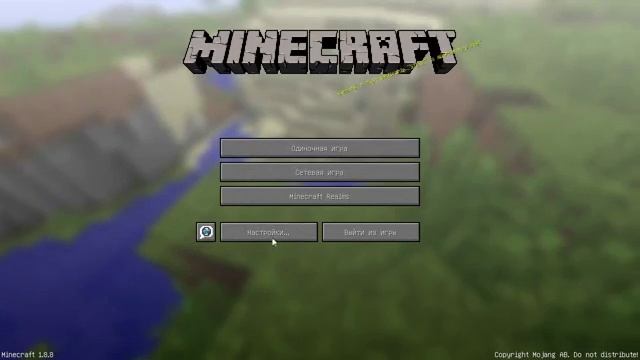 КАК СКАЧАТЬ МАЙНКРАФТ 1 8 8 , Самый простой и надежный способ СЕКРЕТНЫЕ НАСТРОЙКИ смотреть онлайн