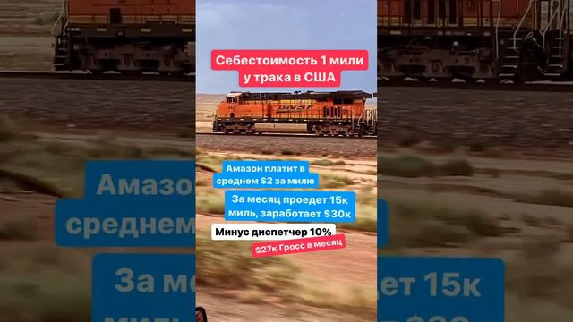 Так что сегодня лучше работать водителем, чем иметь свой трак. Евгений Таранов человек легенда
