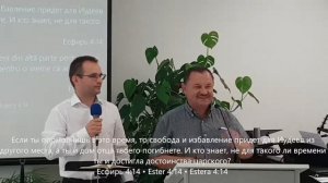 12.06.2022 / Gottesdienst / Воскресное служение