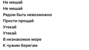 Текст песни NBA (не мешай)