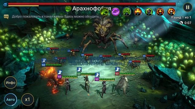 АЧАК ВЕНДАРИН (ОБЗОР\ГАЙД) | 25 ПАУК | РОКОВАЯ БАШНЯ | ПОДЗЕМЕЛЬЯ | RAID:Shadow Legends