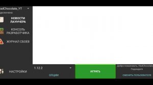 Как установить JAVA Minecraft на Android?!