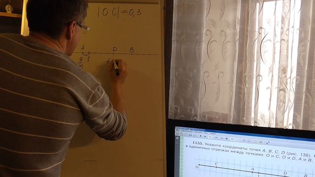Задача номер 1155 (1128) по Математике 5 класс Виленкин смотреть онлайн