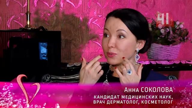 Препараты с гиалуроновой кислотой и цинком, плацентарные новинки смотреть онлайн