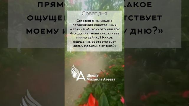 НАСТРОЙ НА ДЕНЬ ОТ МИХАИЛА АГЕЕВА ? #НастроиМихаилаАгеева #МихаилАгеев