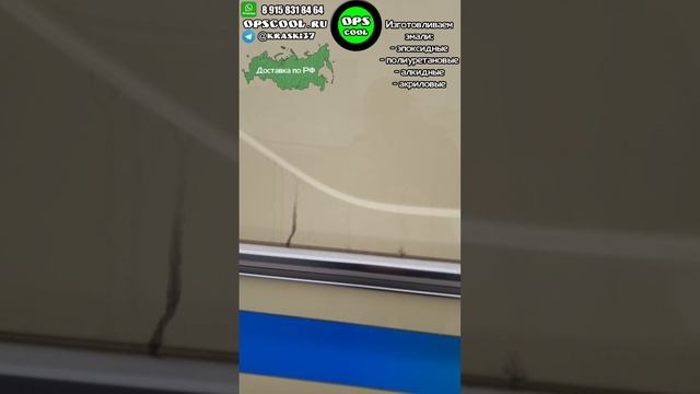 Инкассаторский Ford. Какой цвет по каталогу РАЛ?