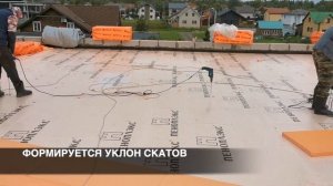 Монтаж ПВХ мембраны на плоскую кровлю