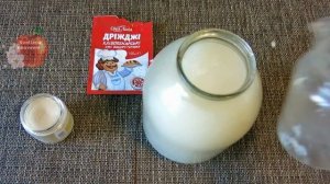 ДРОЖЖЕВАЯ ПОДКОРМКА- ПОМИДОР.ВИТАМИННАЯ БОМБА . ХОТИТЕ ЗДОРОВЫЙ БОГАТЫЙ УРОЖАЙ.