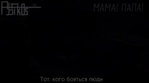 •|Новое Поколение|• ~Клип "Барон Самди" AU  by: abrikos_65