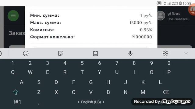 Проверка сайтов на честность