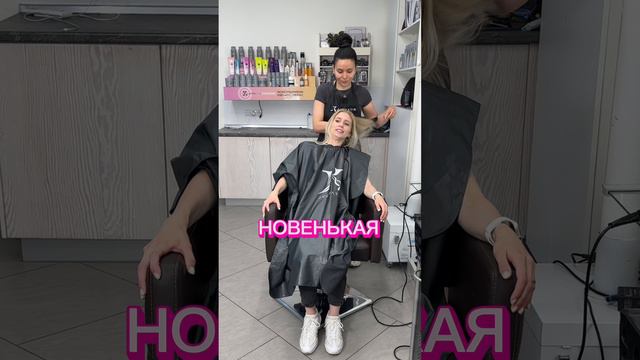 Новенькая VS Постояшка смотреть онлайн