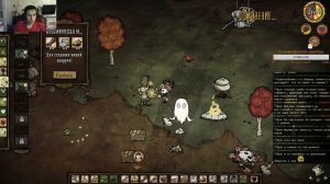 Don't Starve Together 2 попытка 1 часть