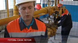 ГОТОВЬ САНИ ЛЕТОМ