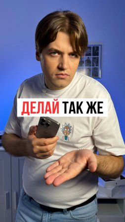 Как на iPhone скопировать изменения с одного фото на