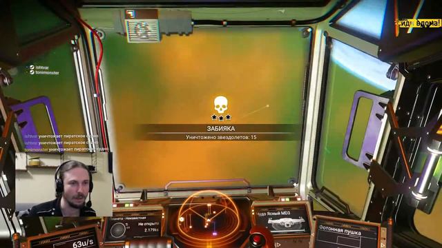 No Man’s Sky - 11 - Грузовой корабль и ученый Корвакс смотреть онлайн