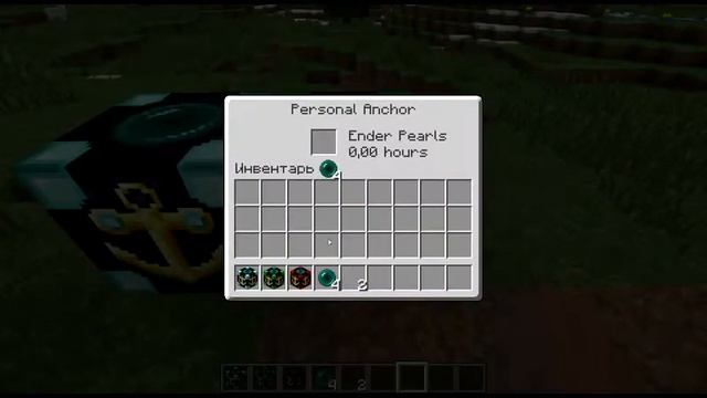 мировой якорь смотреть онлайн