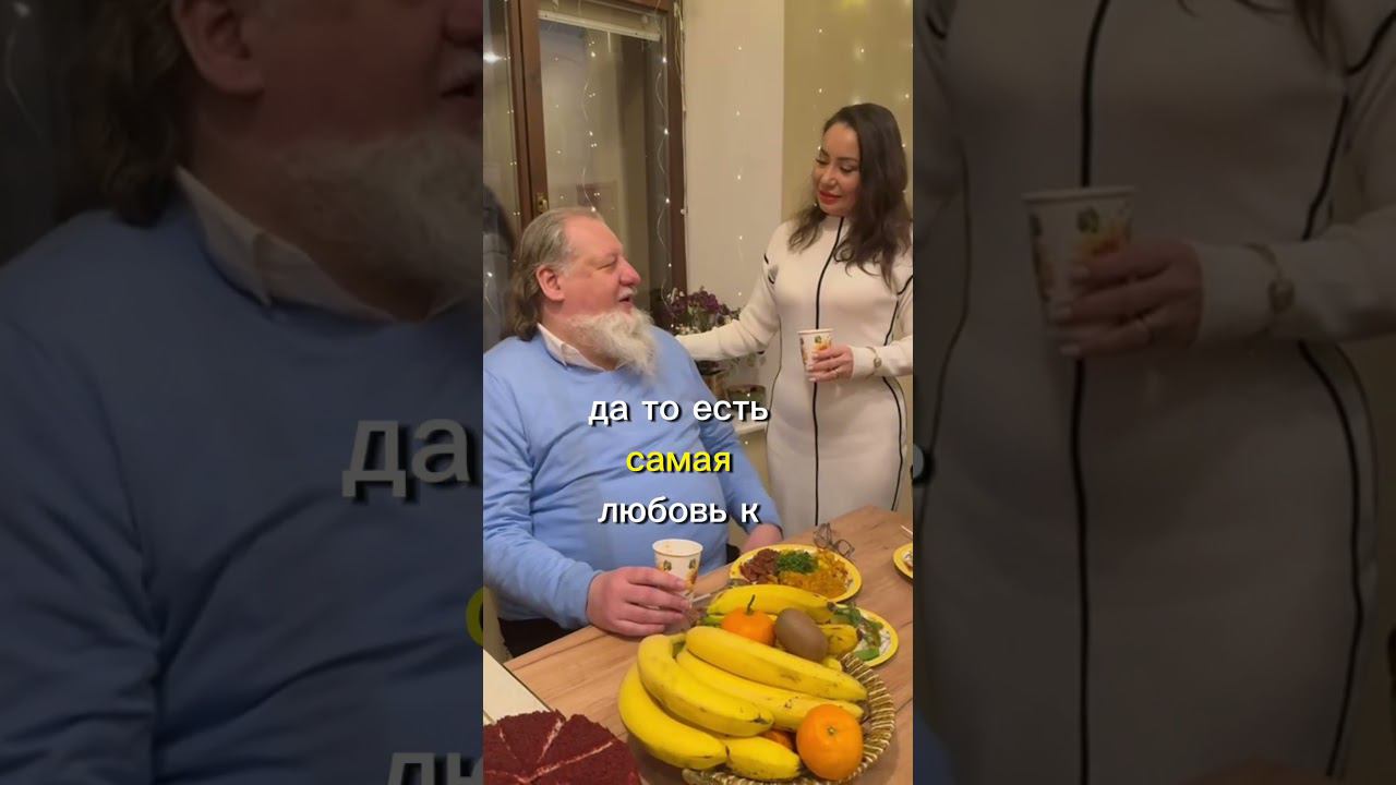 Мудрое поздравление от гуру по ведам. Сергей Михайлович Горовой аюрведический доктор