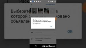 Как продавать вещи на ЮЛЕ ?