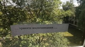 Напутствие классного руководителя 11б Пиялкиной Инны Николаевны