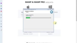 Как установить MAMP для Windows 1