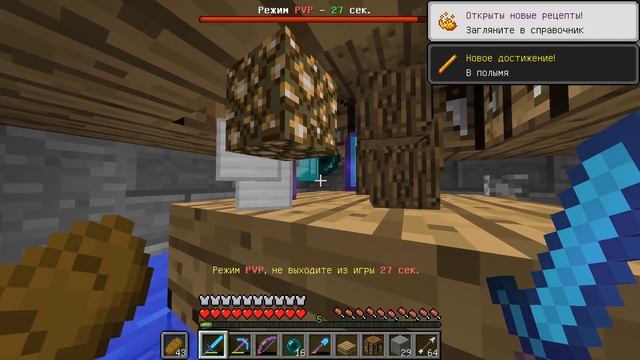 ГРИФ НА СЕРВЕРЕ МАЙНКРАФТ | BimTex смотреть онлайн