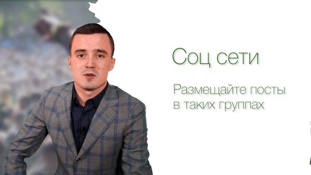♦ Как раскрутить Фестиваль красок Холи? Краски Холи [Русский фестиваль]