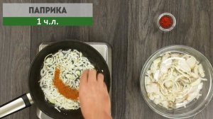 Как готовить Хе из судака