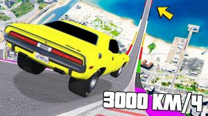 СПУСК С ОГРОМНОЙ ДУГИ БЕЗ ТОРМОЗОВ НА ЧИТ ТАЧКАХ В ГТА 5 МОДЫ! ОБЗОР МОДА В GTA 5!