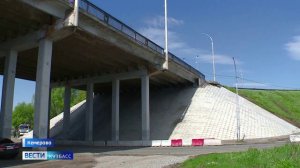 В Кемерове начался ремонт Кузбасского моста