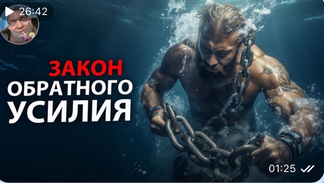 Отпусти Чтобы Получилось  Чем Больше Хочешь, Тем Хуже Будет смотреть онлайн