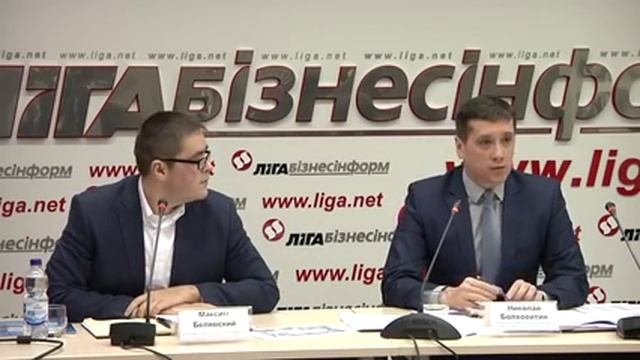 Прес-конференція 